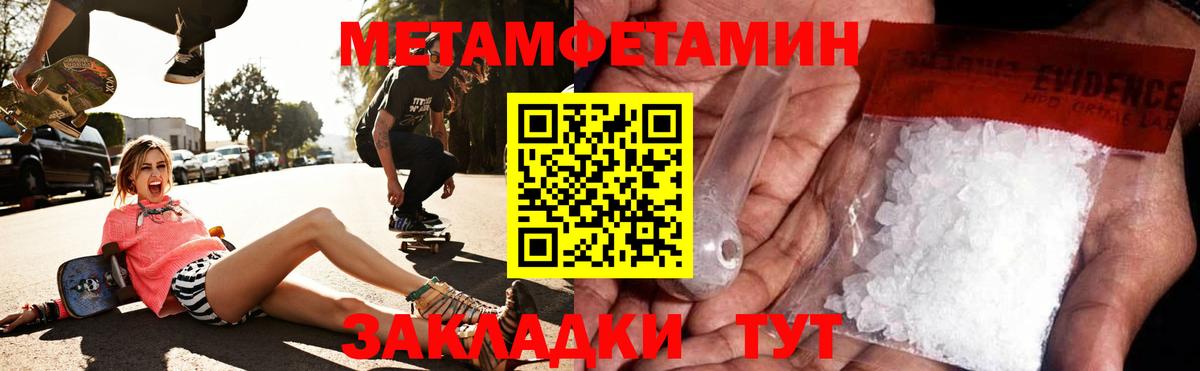 АМФ  Вход с VPN  Камень-на-Оби  Амфетамин 97% 