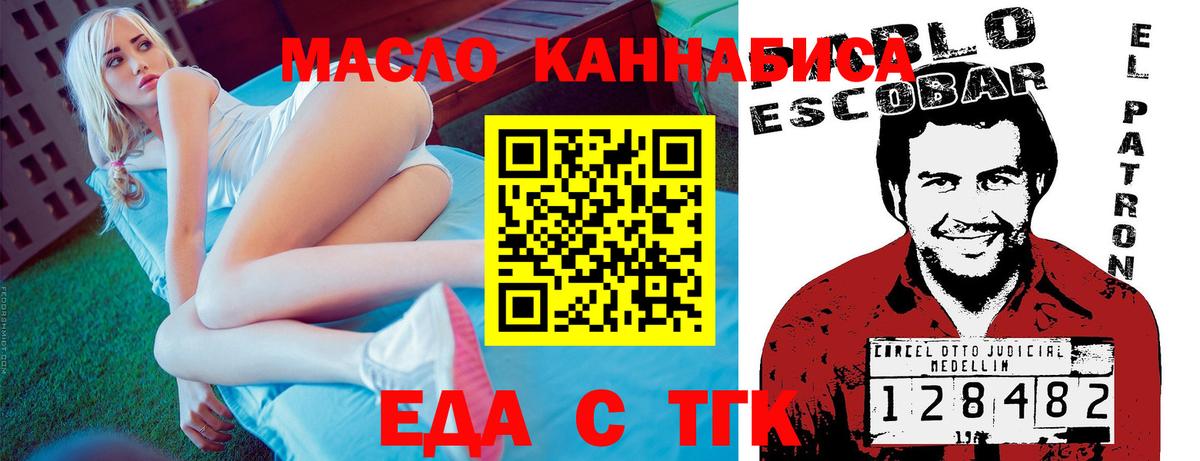 Canna-Cookies конопля  Вход с VPN  Камень-на-Оби 