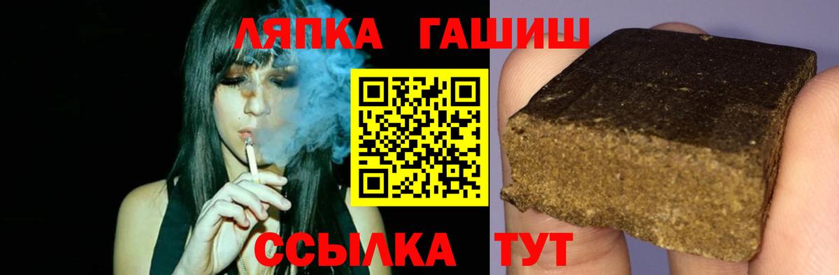 ГАШИШ убойный Камень-на-Оби