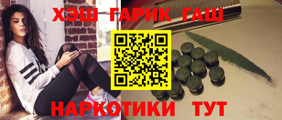  КОКАИН Камень-на-Оби