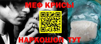spice Кулебаки