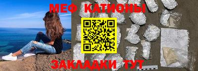 молекула духа Кунгур