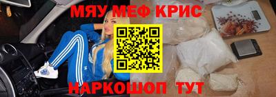 молекула духа Кунгур