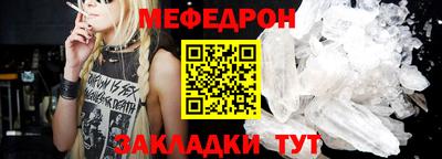стафф Кумертау