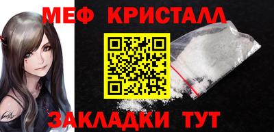 молекула духа Кунгур