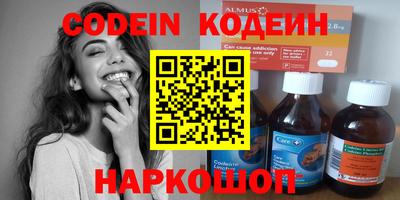 мефедрон Лесосибирск