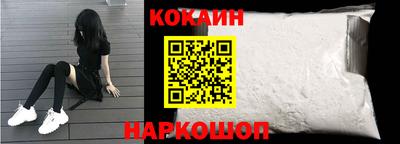 мефедрон VHQ Ливны