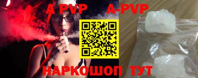 spice Кулебаки