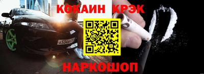 spice Кулебаки