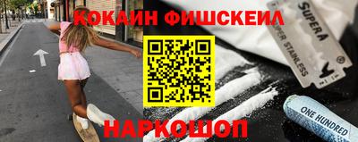 бошки Ликино-Дулёво