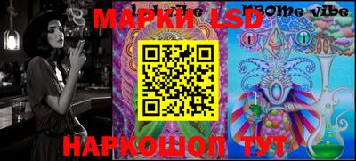 мефедрон VHQ Ливны