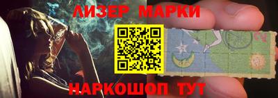 мефедрон Лесосибирск