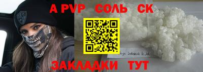 стафф Кумертау