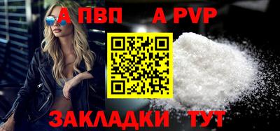 молекула духа Кунгур