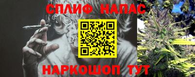 стафф Кумертау