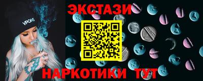 молекула духа Кунгур