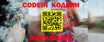 молекула духа Кунгур