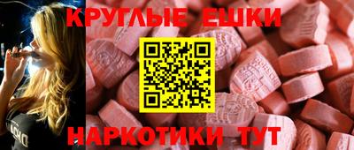 мефедрон VHQ Ливны