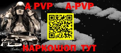 молекула духа Кунгур