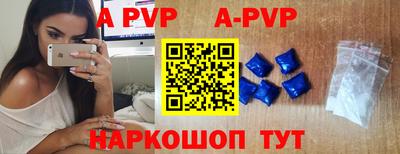 стафф Кумертау