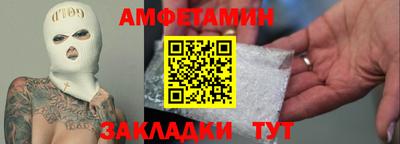 молекула духа Кунгур