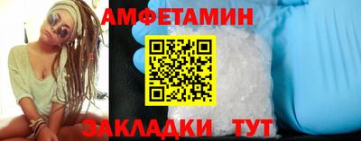 стафф Кумертау
