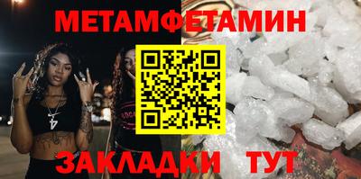 молекула духа Кунгур