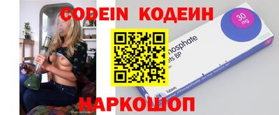 молекула духа Кунгур