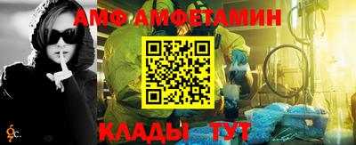 spice Кулебаки