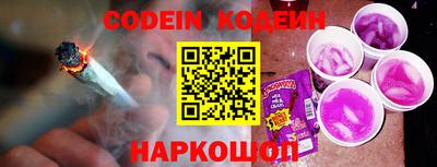 мефедрон Лесосибирск