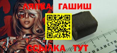 молекула духа Кунгур