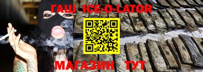 стафф Кумертау