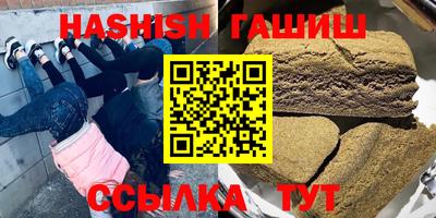 молекула духа Кунгур