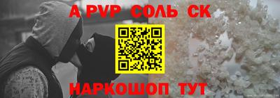 стафф Кумертау