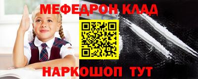 мефедрон VHQ Ливны