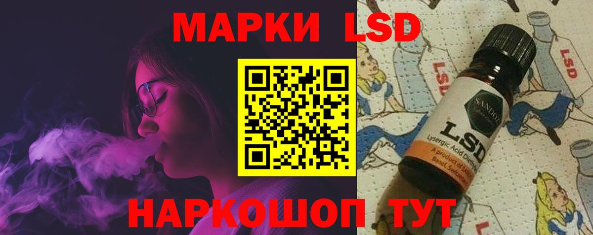Лсд 25 экстази ecstasy Камень-на-Оби