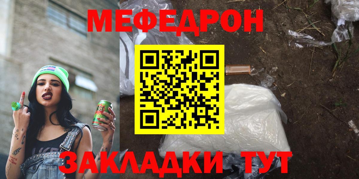 Камень-на-Оби  Вход с VPN  Гашиш  Где купить наркотики?  Меф кристаллы  MDMA  ГАШ  Бошки Шишки 