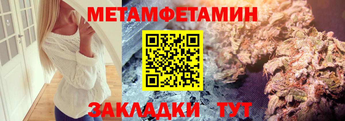 Метамфетамин Декстрометамфетамин 99.9% Камень-на-Оби