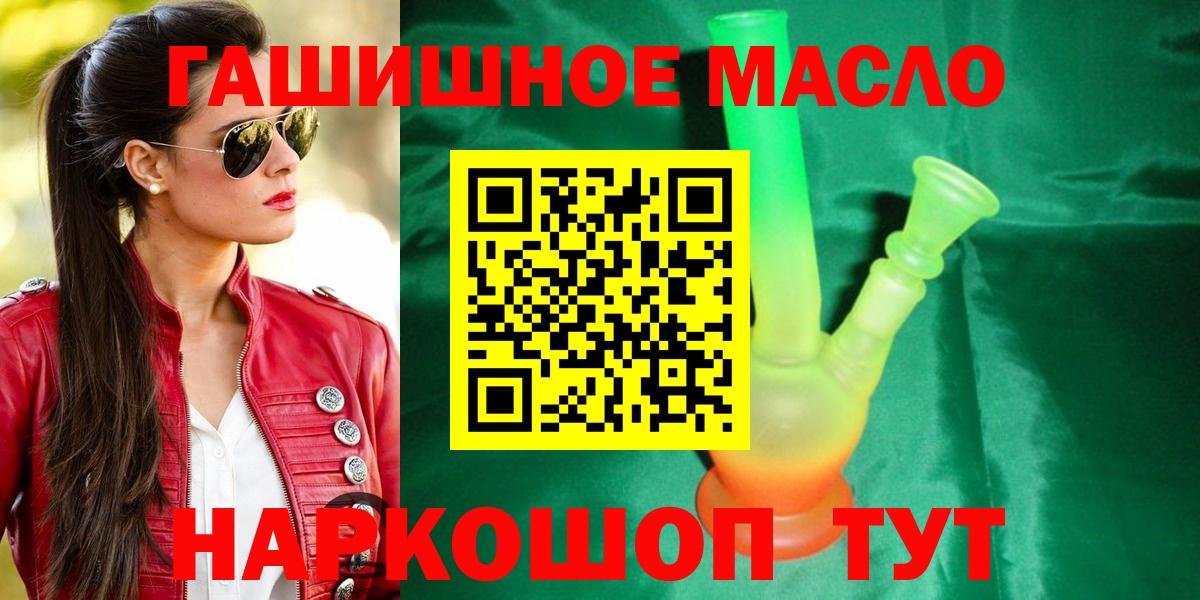 ТГК вейп Камень-на-Оби