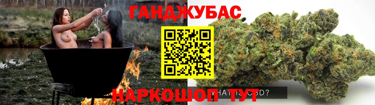 Канабис ГИДРОПОН  Марихуана план  Бошки марихуана Amnesia  Камень-на-Оби  Вход с VPN 