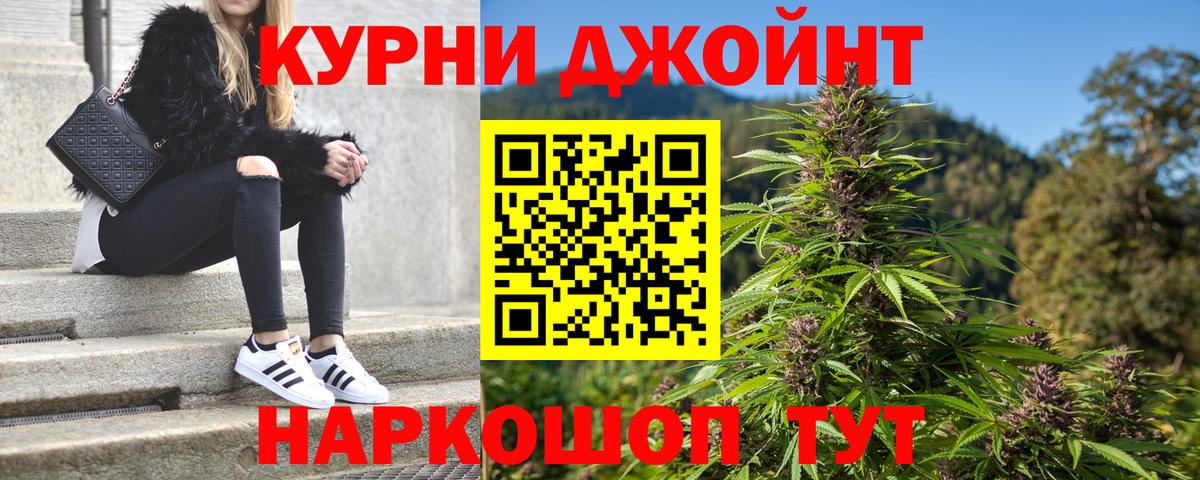 Канабис марихуана Камень-на-Оби